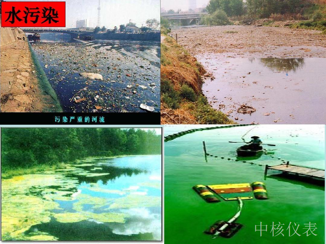環(huán)保行業(yè)水質(zhì)分析最重要的8個(gè)概念是哪些？